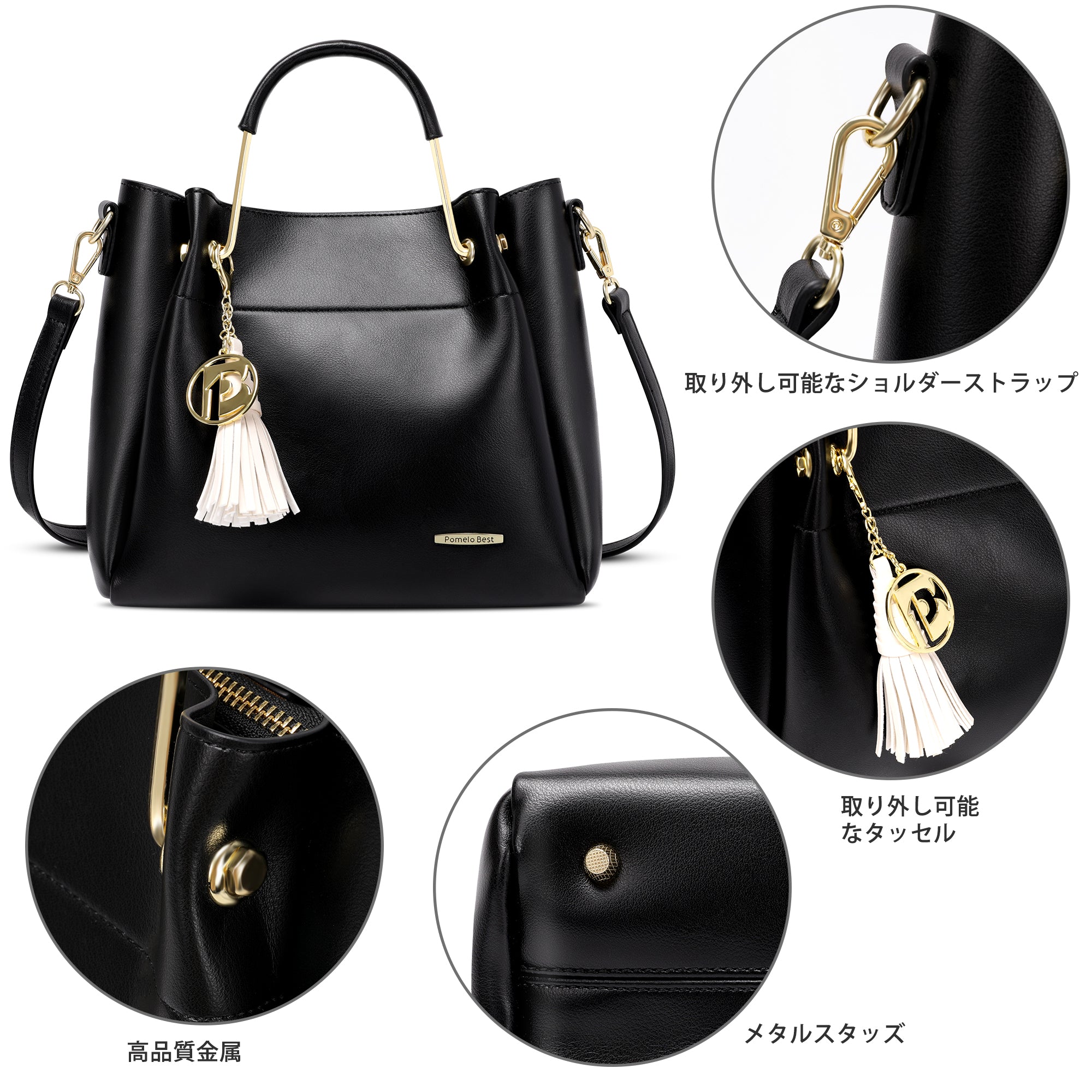 Purses for Women with Detachable Tassel and Handbag for Women Metal Handle