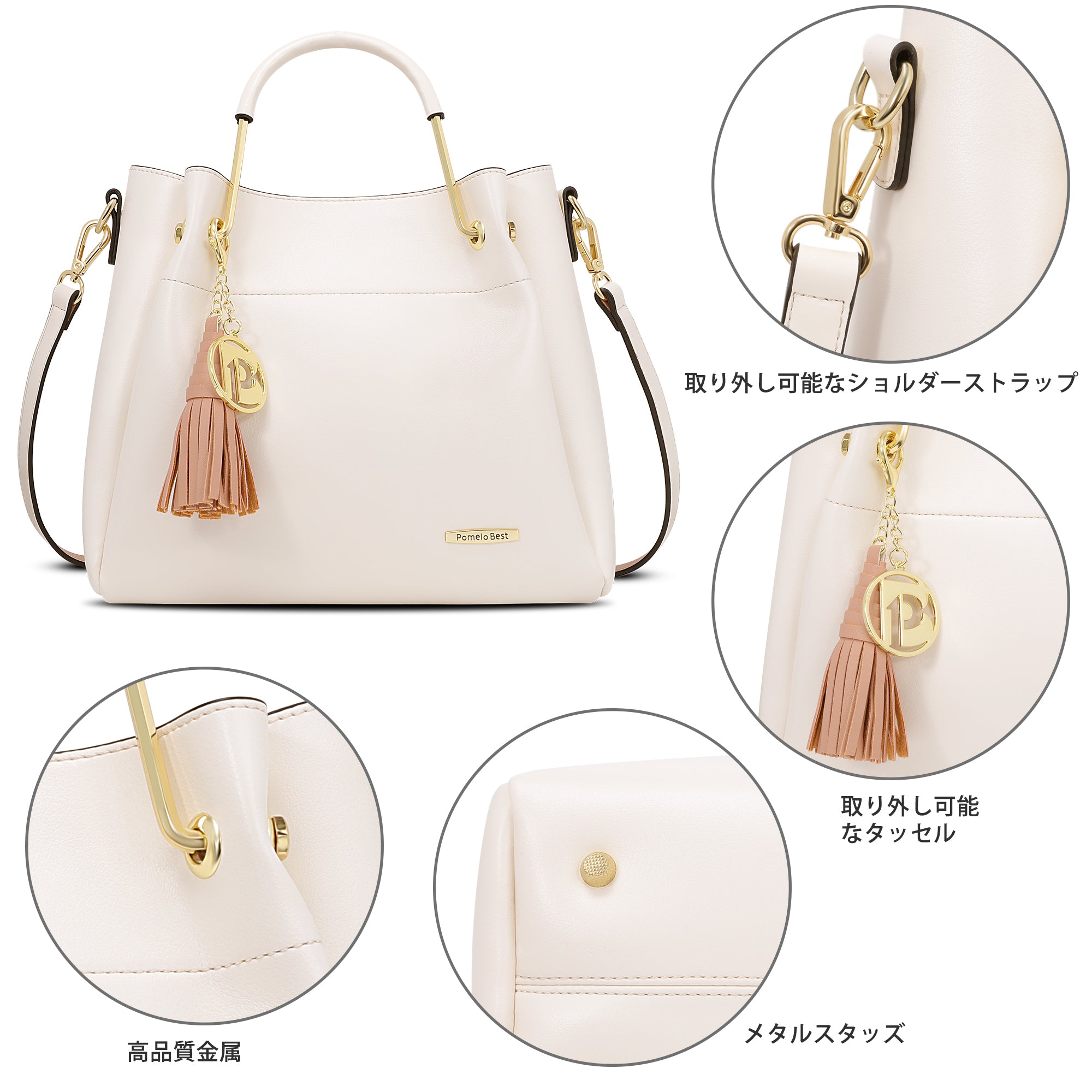 Purses for Women with Detachable Tassel and Handbag for Women Metal Handle