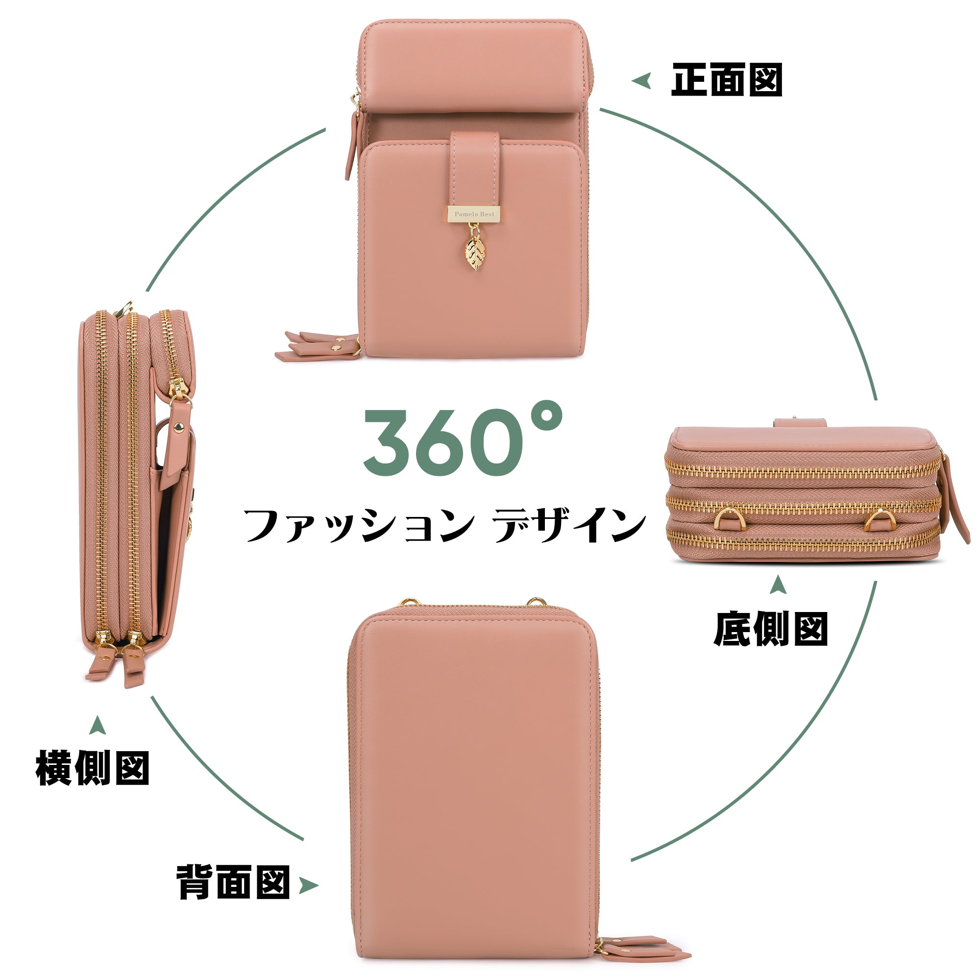 Crossbody Cell Phone Bag for Women with RFID Blocking and Enough to Fit Most Phone