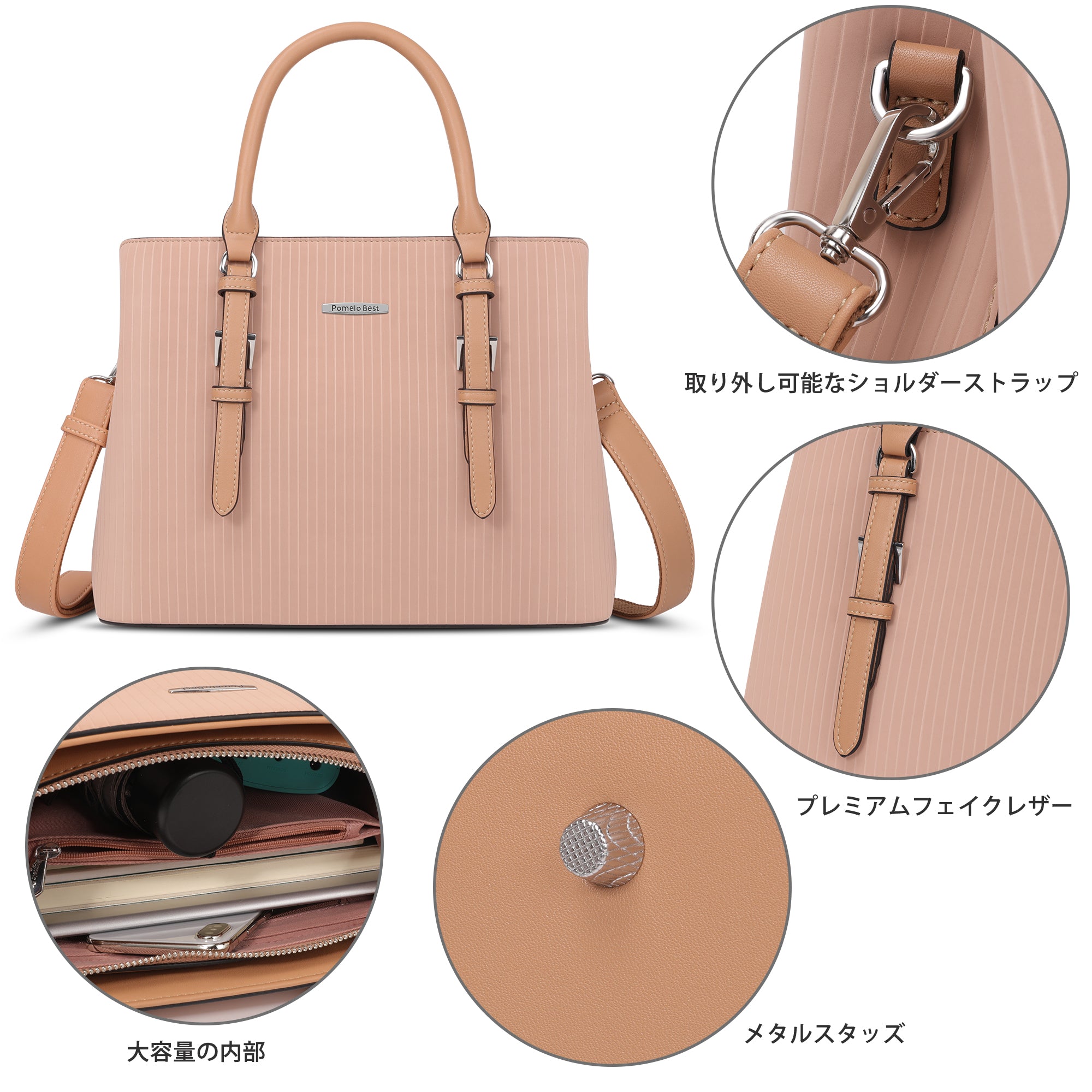 Handbags for Women with Embossed Stripe Pattern